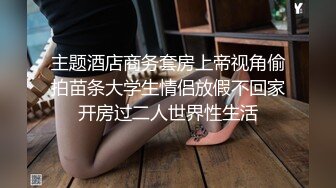 黑客破解家庭网络摄像头偷拍 老夫嫩妻在家里客厅做爱突然来了个女的坐在一边感觉她们三人关系有点特别.