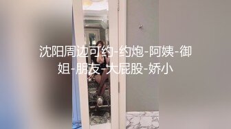 绿帽大神找单男一起操粉嫩女友玩3P❤️小女友露脸了