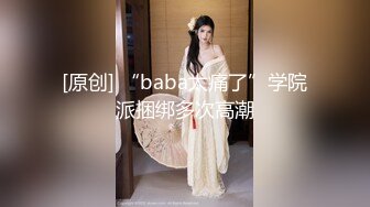 STP29227 才艺新人美少女！裸体边弹吉他边唱！身材特别棒，极品美乳又大又挺，超粉嫩美穴，紧致美怎么开发过 VIP0600