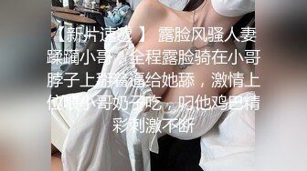 顶级约炮大神【Donald_S】3P淫乱众多极品反差婊 别人眼中的女神被当成母狗一样操！被鸡巴各种玩弄！ (1)