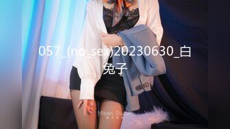 MM086 麻豆传媒 无套系列 下流的肛门交配 吴梦梦 VIP0600