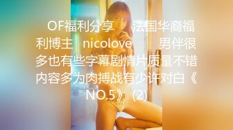 【新片速遞】  专业盗站二月流出商场女厕全景偷拍各式美女嘘嘘❤️皮凉鞋妹子如花式的抠鼻子