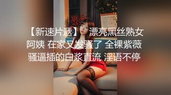 小少妇家里沙发上偷情