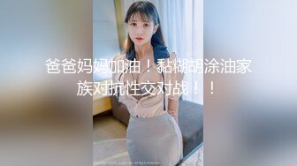 ❤️【重磅核弹】超高颜值车模女神【太子妃】SM调教露出啪啪第一部