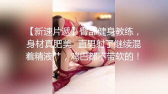 慢一点 这个姿势 女上浑圆大屁股