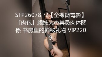 两小伙灌醉迷翻公司的女同事带回酒店爆肛