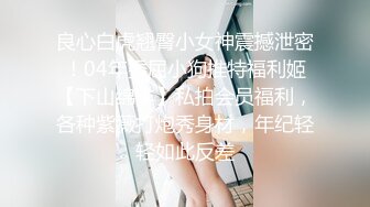 【Stripchat】气质爆棚！超优雅的尤物女主播「MandyLovesYou」化身小母狗AV棒虐阴潮喷翻白眼