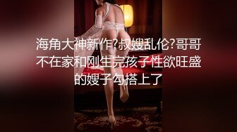 清晰对白淫荡哥哥好久没回家与寂寞小嫂子啪啪好久没性生活的嫂子