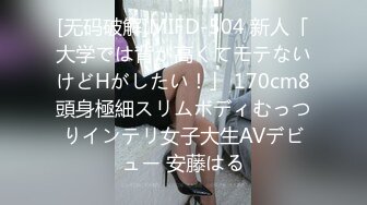 H0930 ki231231 片瀬 由里 42歳