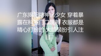 骚长腿等你来调教