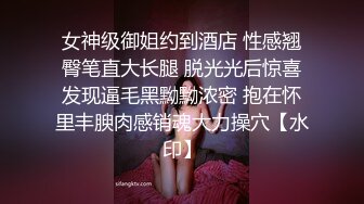 美腿尤物御姐女神腰部以下全是腿顶级美腿女神 翘起美腿插小穴 无套爆操拉丝内射 扩阴器打开小骚穴精液流出