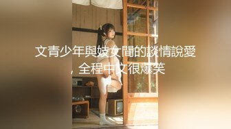 【新片速遞】  熟女阿姨 鲍鱼淫水超多 在家被肥胖大洋吊操的白浆直流 最后撸射 