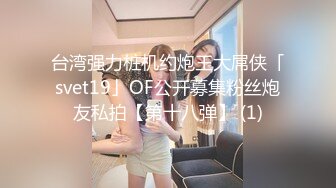 ✨父女乱伦✨真实鬼父迷奸破处高中18岁女儿！粉嫩逼逼，女儿大喊：“爸爸，你模我哪里呀？