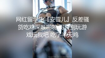 性感女仆的线下交易▌云小朵▌打完游戏玩女人 狂肏裂缝 白浆都溢流出来了