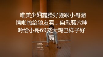 XKG166 艾薇儿 性爱牌桌 兔女郎主动献身成为肉便器 星空无限传媒