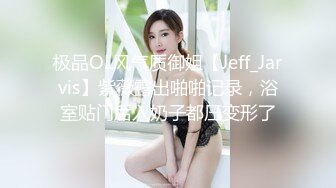 【极品稀缺推_特网_红】南_宁极品楼_凤『紫_晶』最新粉丝群订制私拍 被探花叫上门服务的极品骚货龙凤 (3)