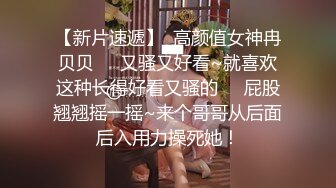 邪恶二人组下药迷翻美女销售各种姿势爆插她的大肥鲍 (1)