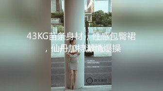 温州高颜值美女少妇自拍流出第二部，美乳粉穴好身材，浴室自摸好诱惑