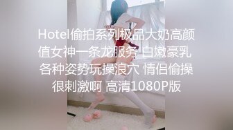 小可爱喜欢无套做爱