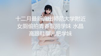 【新片速遞】颜值不错的小少妇，丝袜高跟诱惑狼友发骚，撅着屁股坐插道具浪叫不断，舔弄假鸡巴的样子好骚，精彩刺激诱惑