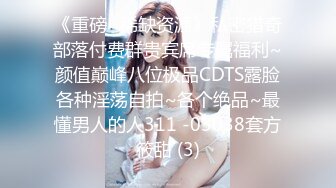 OF韩国极品TS美人妖「lin002200」【第14弹】角色扮演被捆板强奸最后爽到叫出声来