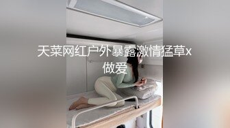 代发多人玩弄骚货