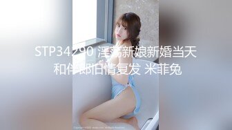 我和我小骚货！