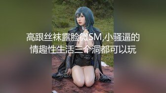 大屌男孩被除毛师无套狂艹 上集