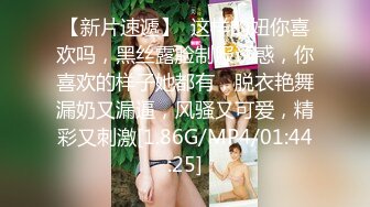 极品反差女神私拍，万人追踪推特气质小姐姐【小姑妈S】订阅，道具紫薇与撸铁健硕帅哥大玩性爱