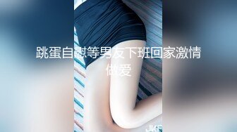 东北牛逼年轻男女光天化日路边做爱