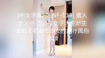 STP27593 【超美颜值美艳女神】秀人超人气女神『杨晨晨』全网首发顶级剧情新作《生物老师的亲“身”教学》