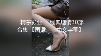 【新速片遞】兔子先生 TZ-128 女儿的成人礼❤️变态义父的迷药