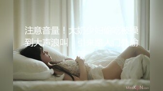 SWAG 巨乳旗袍下女的淫蕩誘惑｜PM001