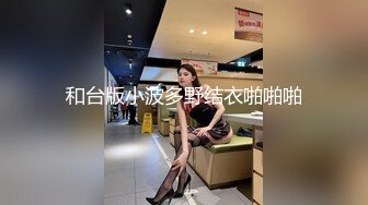 熟女级别露脸连体网袜，女上位销魂摇，床头后入操逼