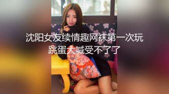 气质丰满妹子鼻子带环软软大奶迷你小内内在男人胯下磨舔逼足交深喉疯狂啪啪