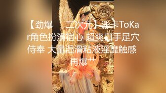 【超能 AI科技】高颜值女神级BJ美女网红全裸热舞 美乳嫩穴 挑逗神经引爆荷尔蒙 真的一样太顶了 享受视觉盛宴②