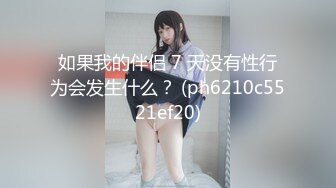 探花偷拍 佳人有約 (2)