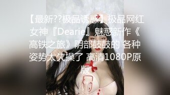 【一旦高潮就脸红】超清纯反差日本美少女「yuahentai」OF私拍【第三弹】 (2)