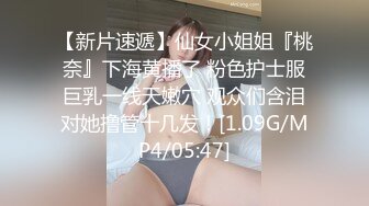 【重磅】黄X顶级模特【恬妞】4K超美甜美女神,大长腿，车模身材，菊粉穴粉，大胆掰穴