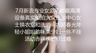 《最新核弹重磅》露脸才是王道！推特极品巨乳反差婊国宝级女神yooh私拍 穷人女神有钱人玩物单挑3P各种性爱