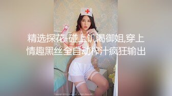 美甲店里的4P激情，全程露脸美女顾客的极致性体验，口交大一起让两大哥吃奶玩逼，各种轮草抽插淫声荡语刺激