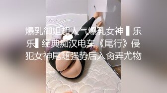 超颜值极品性感御姐女神〖冉冉学姐〗✅黑丝大长腿御姐 后入插穴，顶级优雅气质反差婊，穷人女神