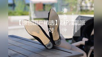 25釐米雞巴不戴套把女神當性愛娃娃插到瘋狂失神