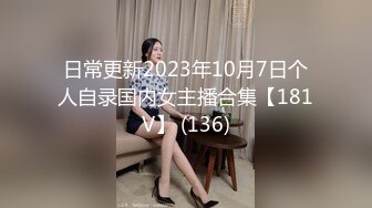 大奶熟女人妻 嗯舒服 骚逼想要了 脱了裤子把鸡吧口硬了自己上位全自动 被无套输出 白浆都操出来了