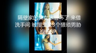 【新速片遞】极品尤物女神姐妹花！幸福老哥轮流操，性感双女舌吻，抢着吃大屌，骑乘位爆操黑丝美臀，美女太骚了