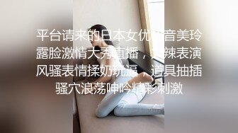 极品ONLYFANS网红小姐姐NANA被猥琐下属下了春药欲火焚身被强操