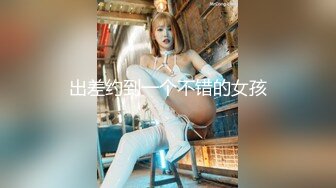 国产AV 星空无限传媒 XK8044 少妇白洁2 童汐