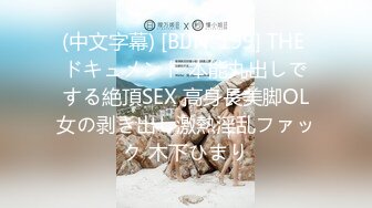 上海丰满女