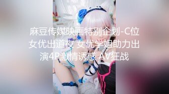 SWAG 自慰太大声引来隔壁房客 Candybaby