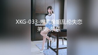 『许愿次元』勾引老板超极品甜美福利姬 多套制服淫语挑逗紫薇勾引诱惑 软萌甜美声娇体柔让人忍不住想侵犯 上